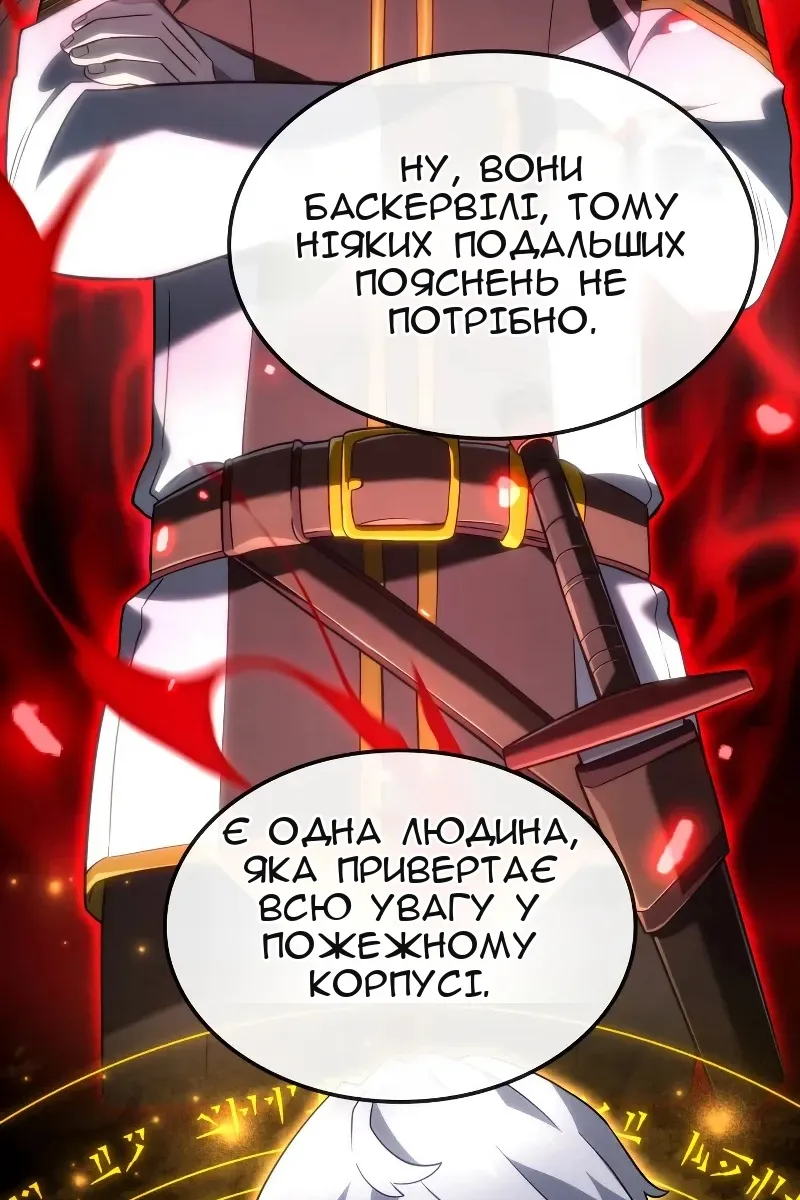 Сторінка 19