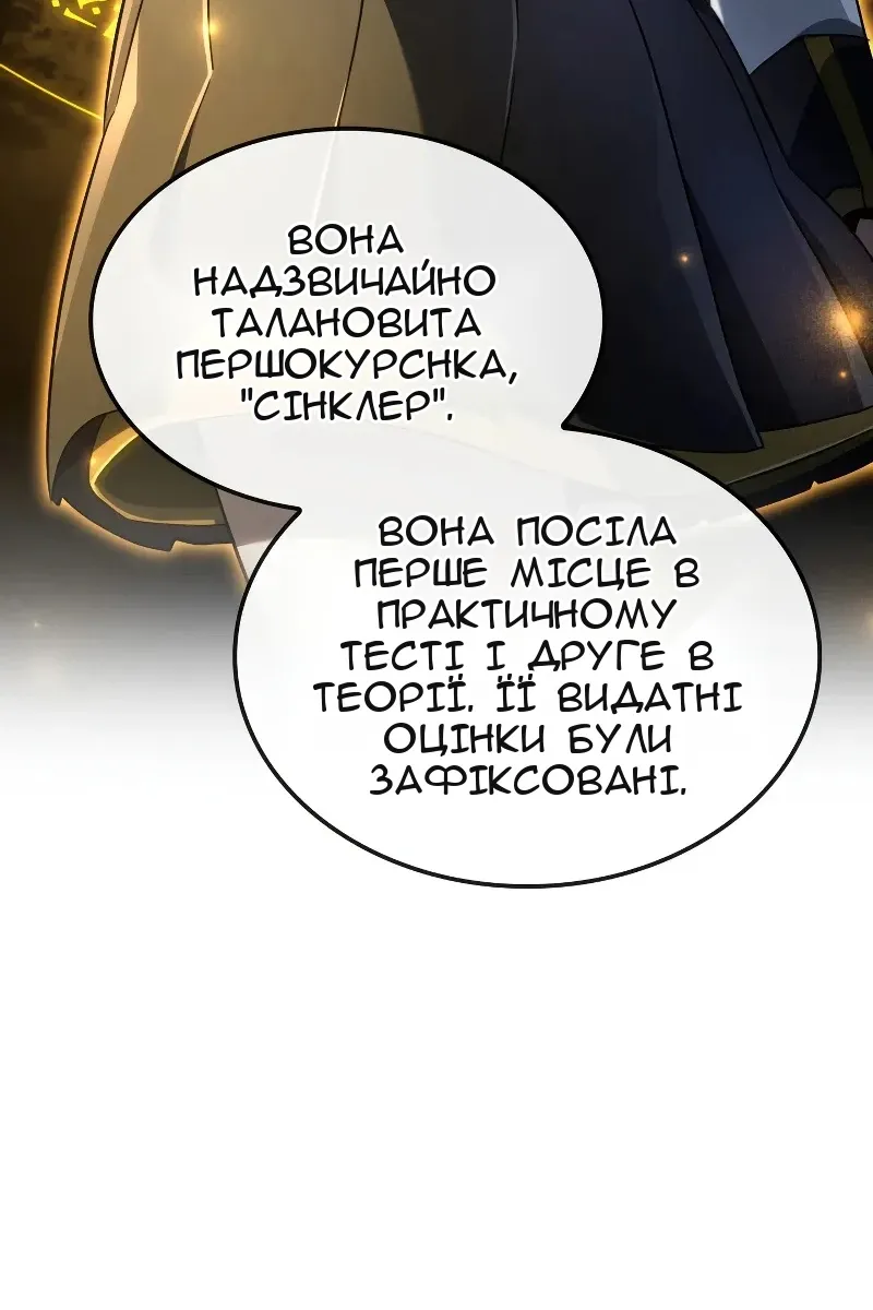 Сторінка 21