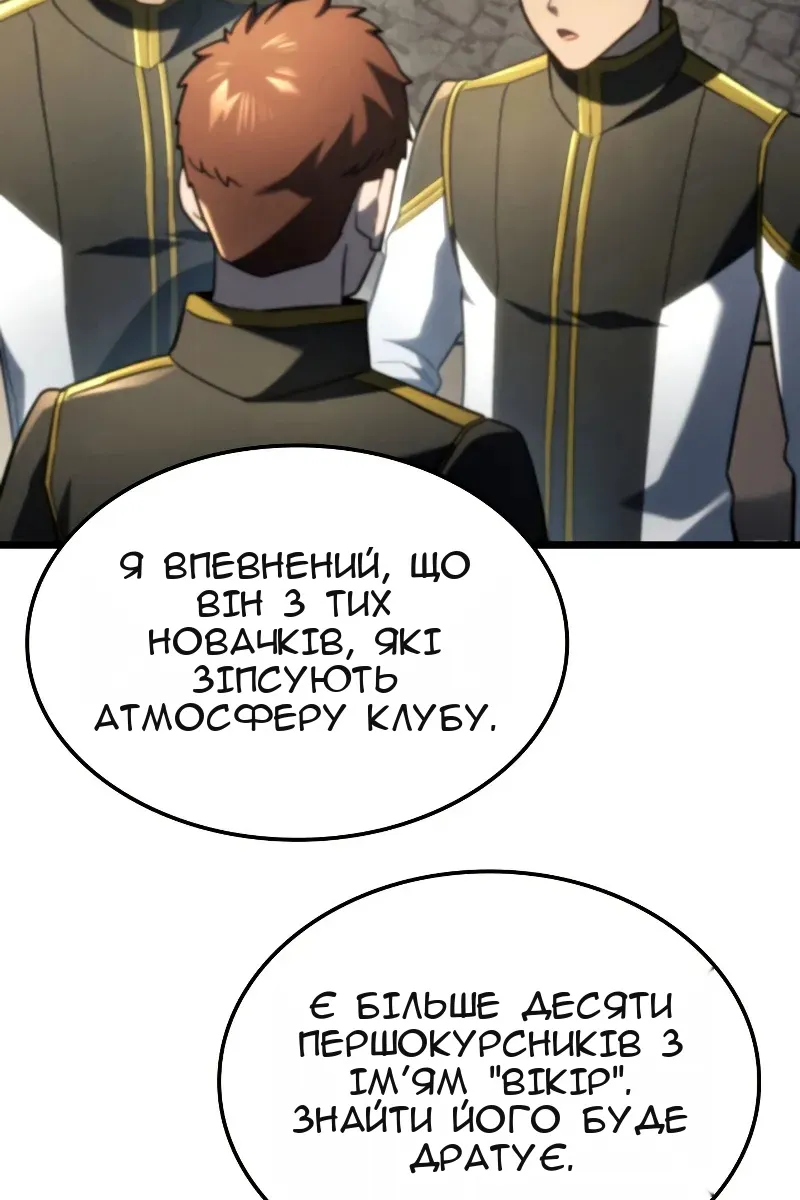 Сторінка 30