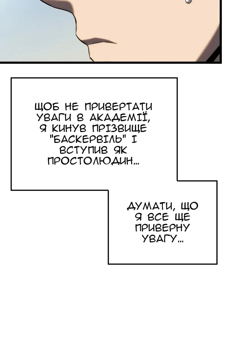 Сторінка 32
