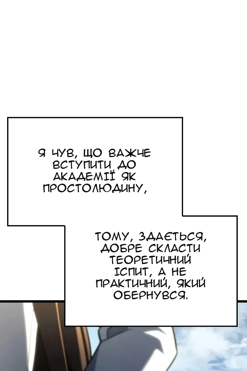 Сторінка 33
