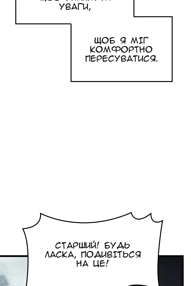 Сторінка 35