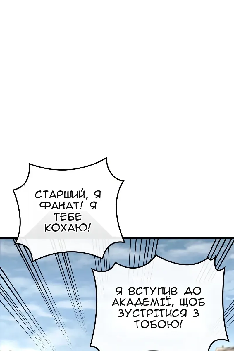 Сторінка 37