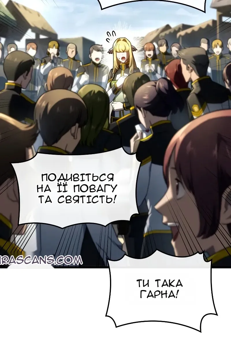 Сторінка 38
