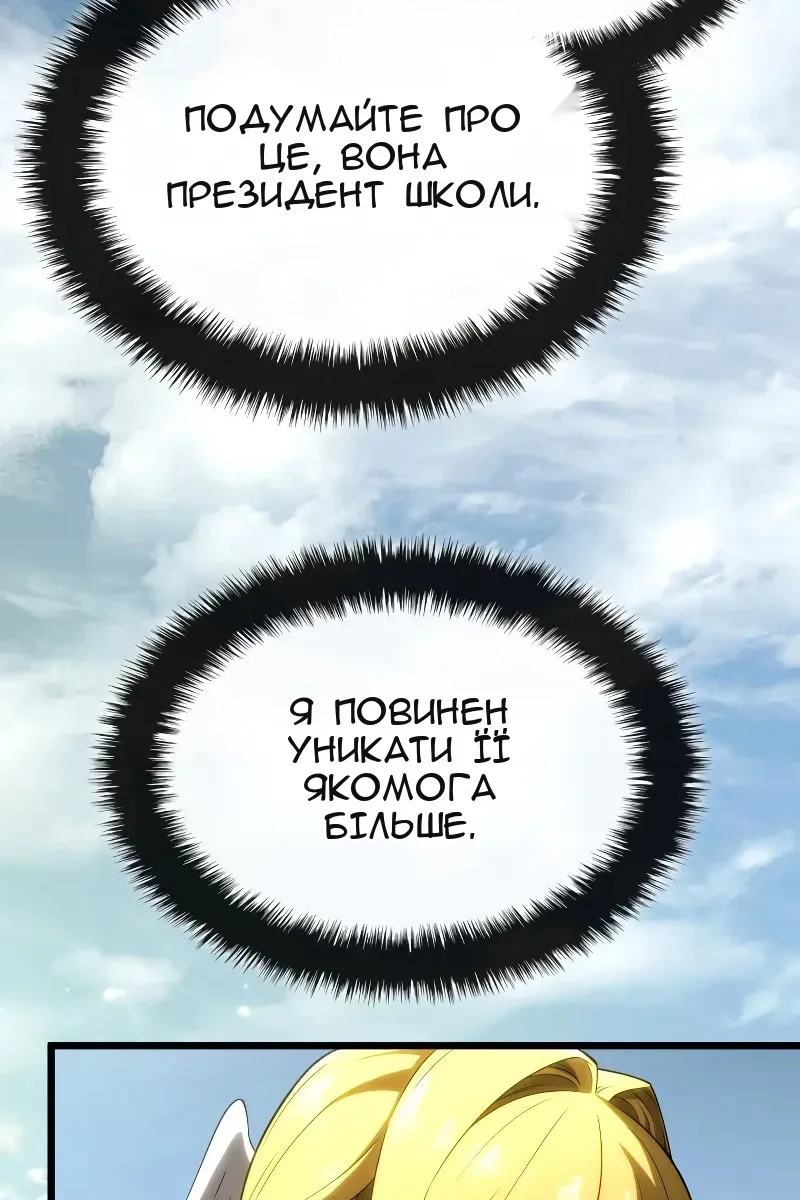 Сторінка 43