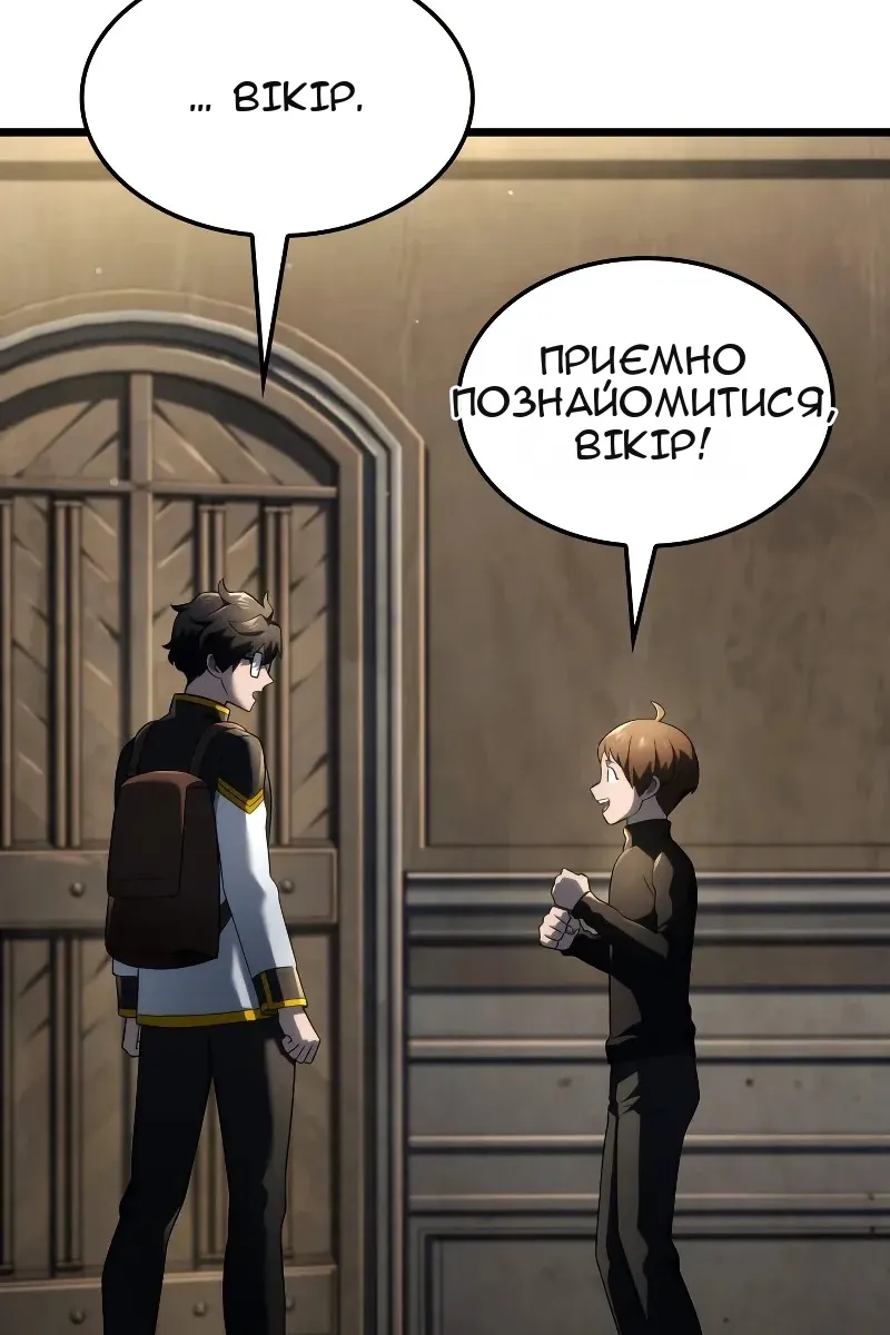 Сторінка 56