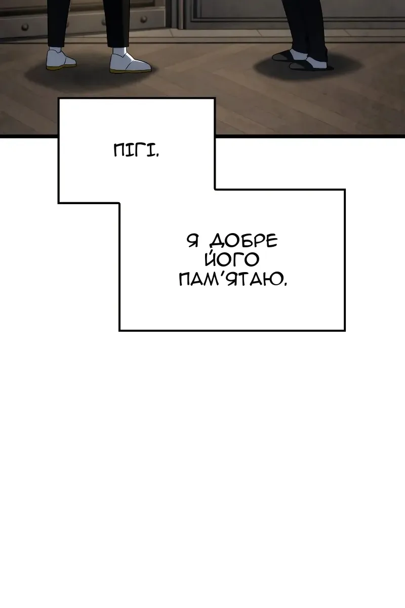 Сторінка 57