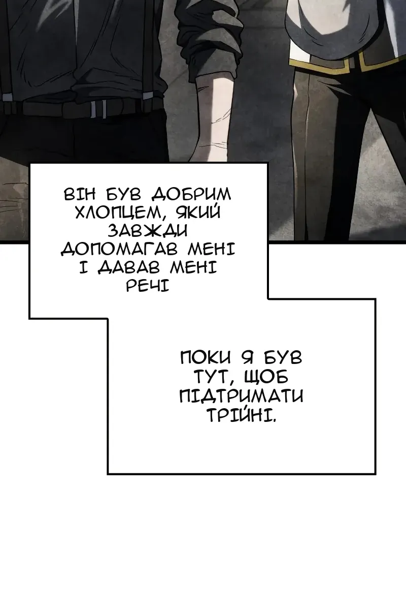 Сторінка 59