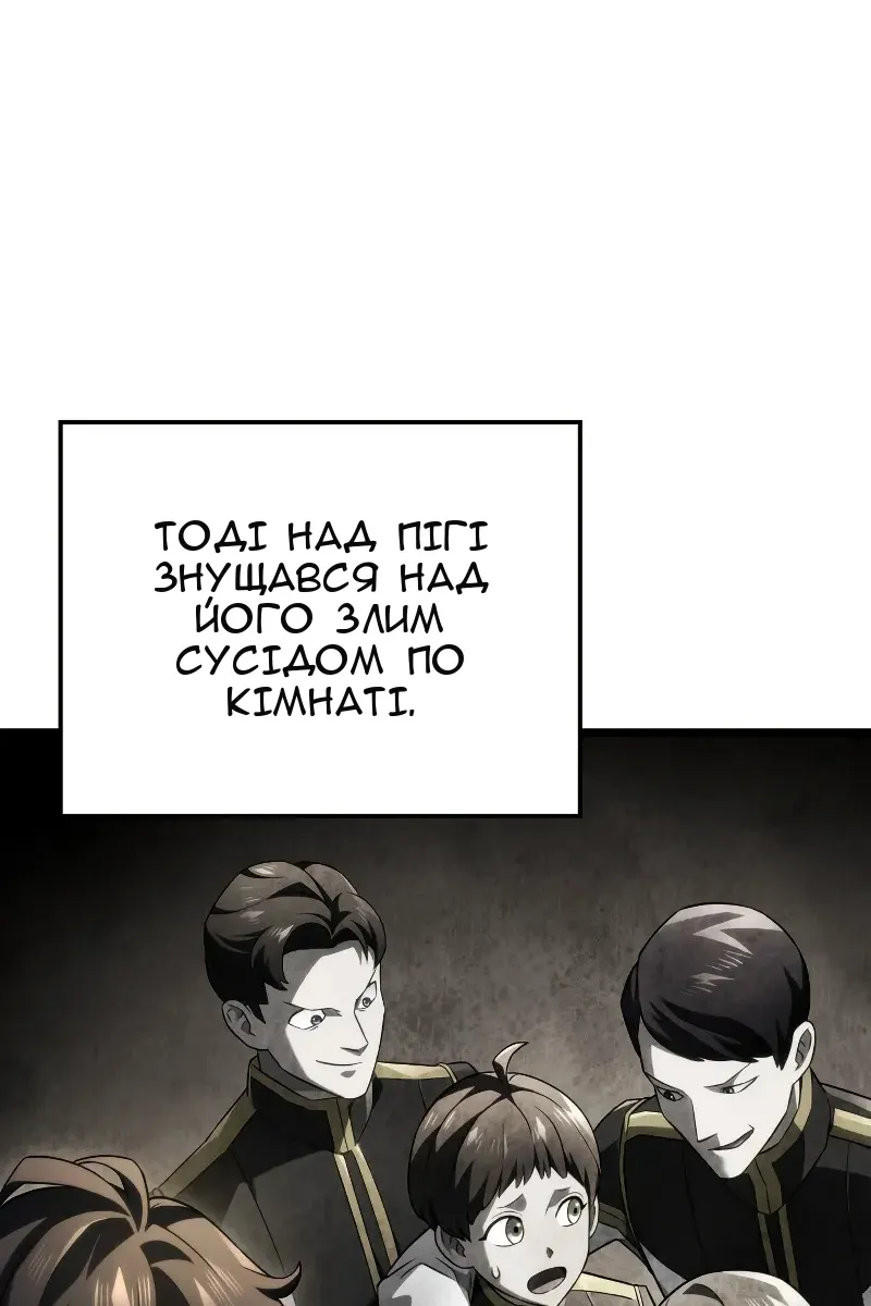 Сторінка 60