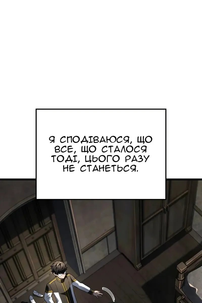 Сторінка 62