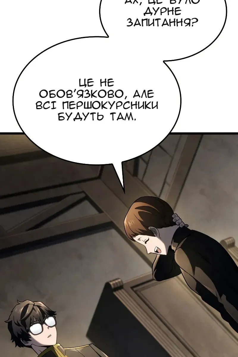 Сторінка 66
