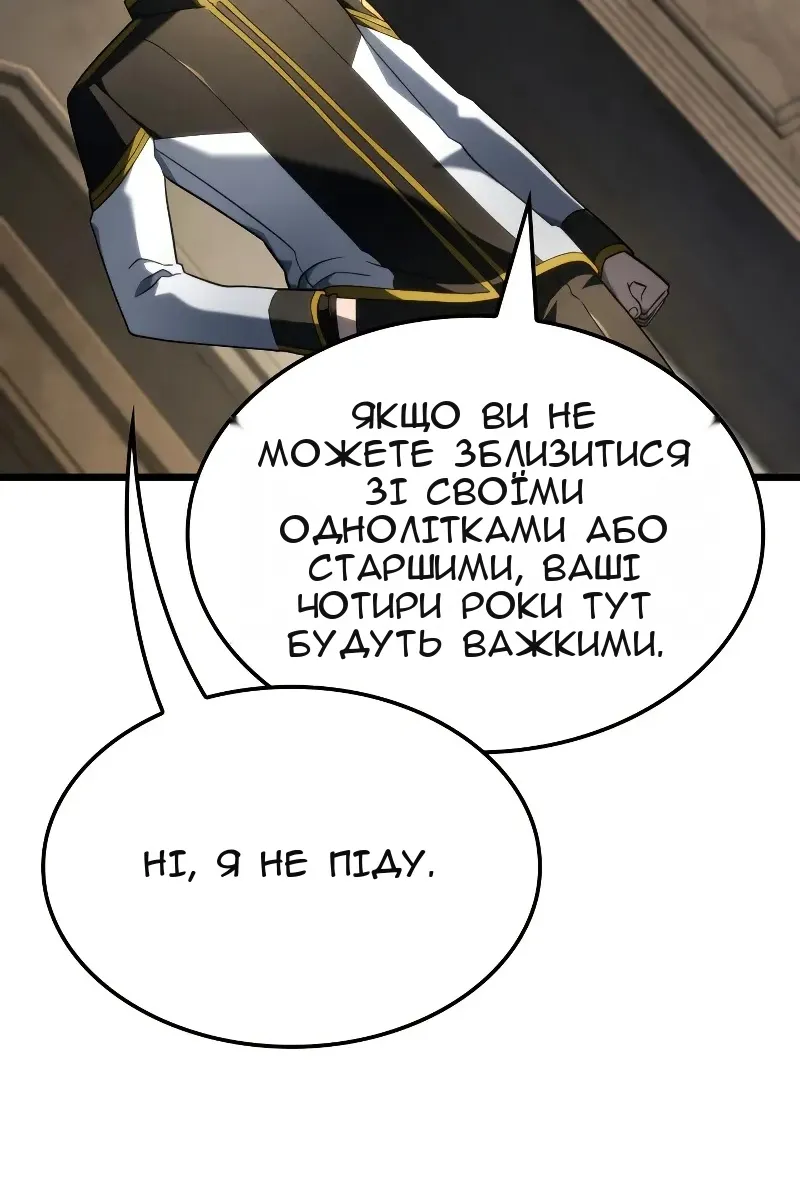Сторінка 67