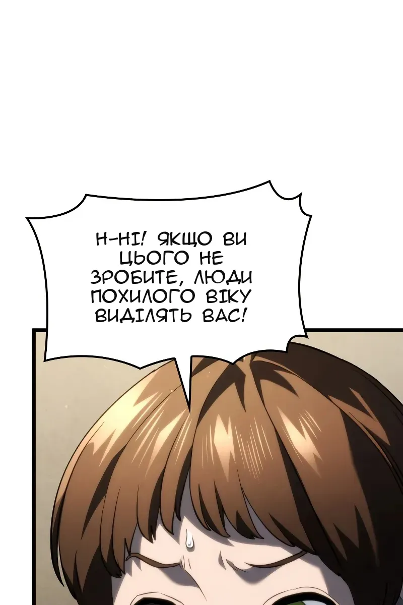 Сторінка 70