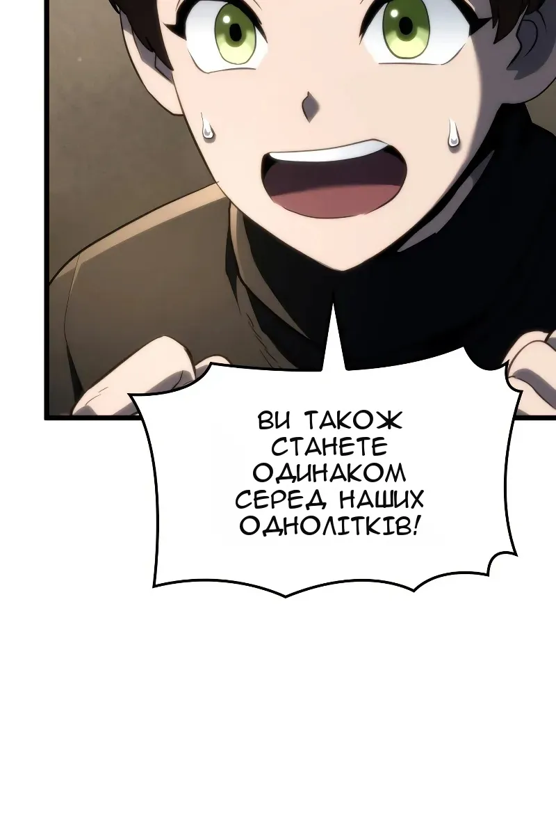 Сторінка 71