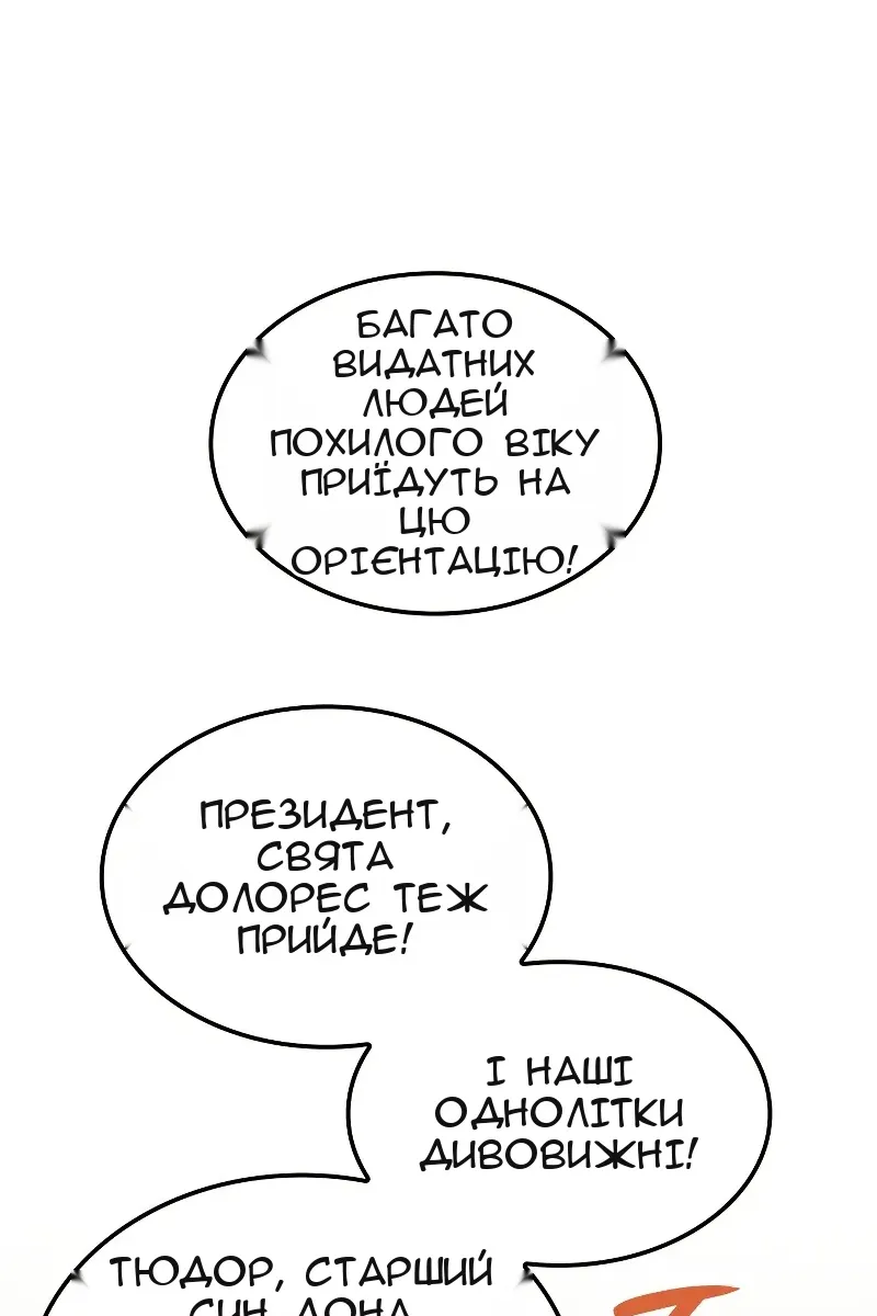 Сторінка 72