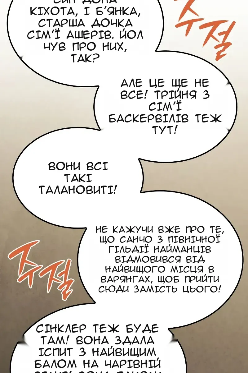 Сторінка 73