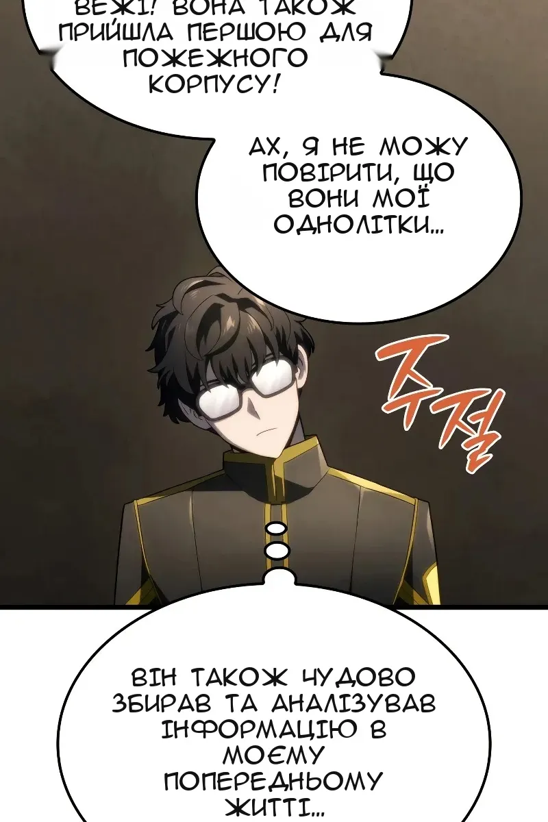Сторінка 74