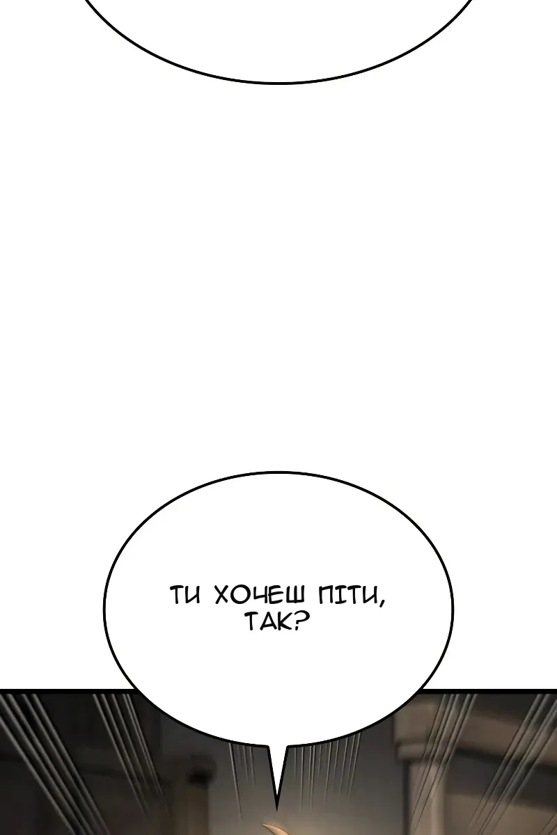 Сторінка 75