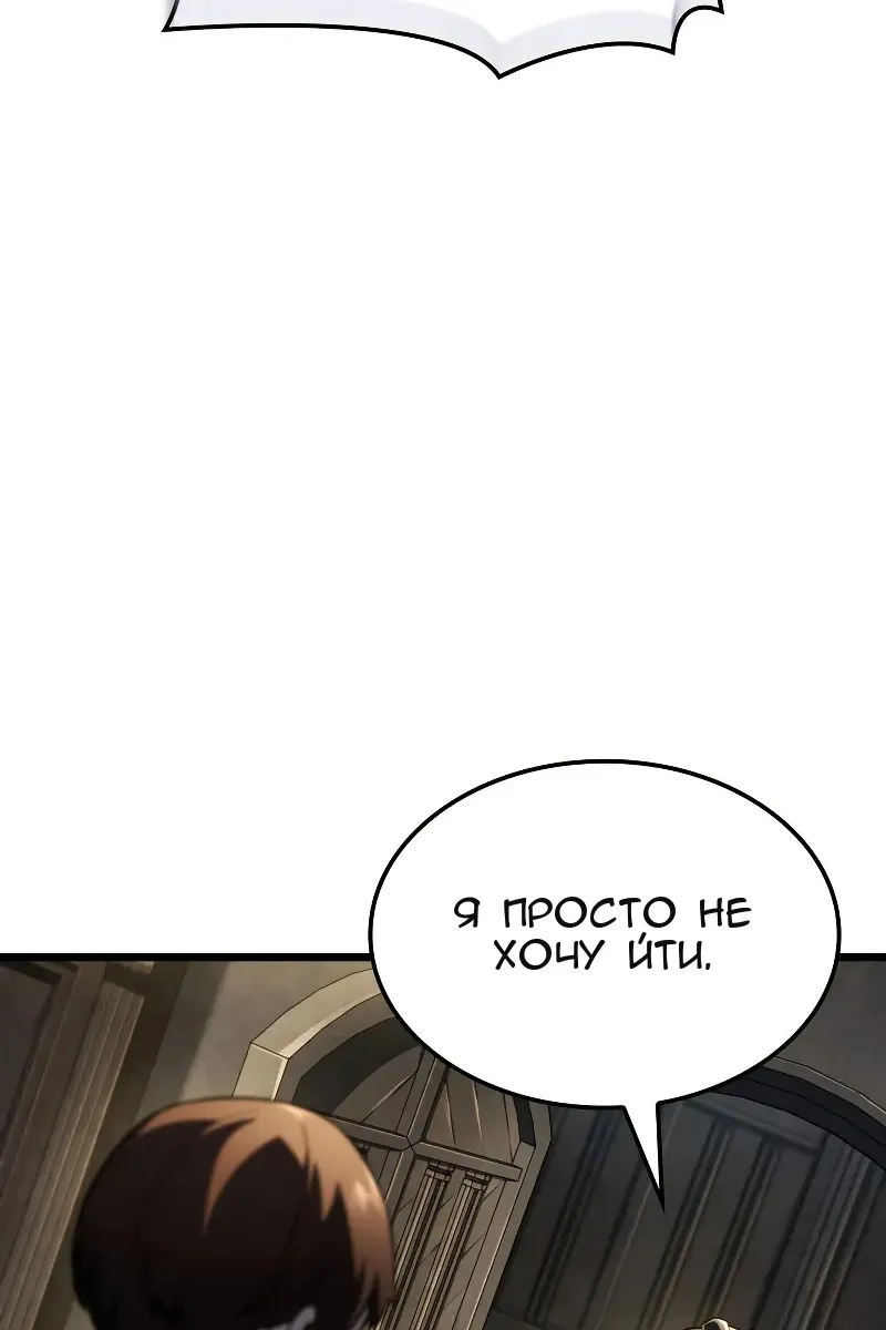 Сторінка 79