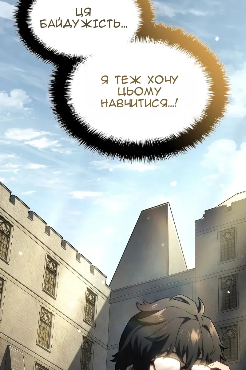 Сторінка 83