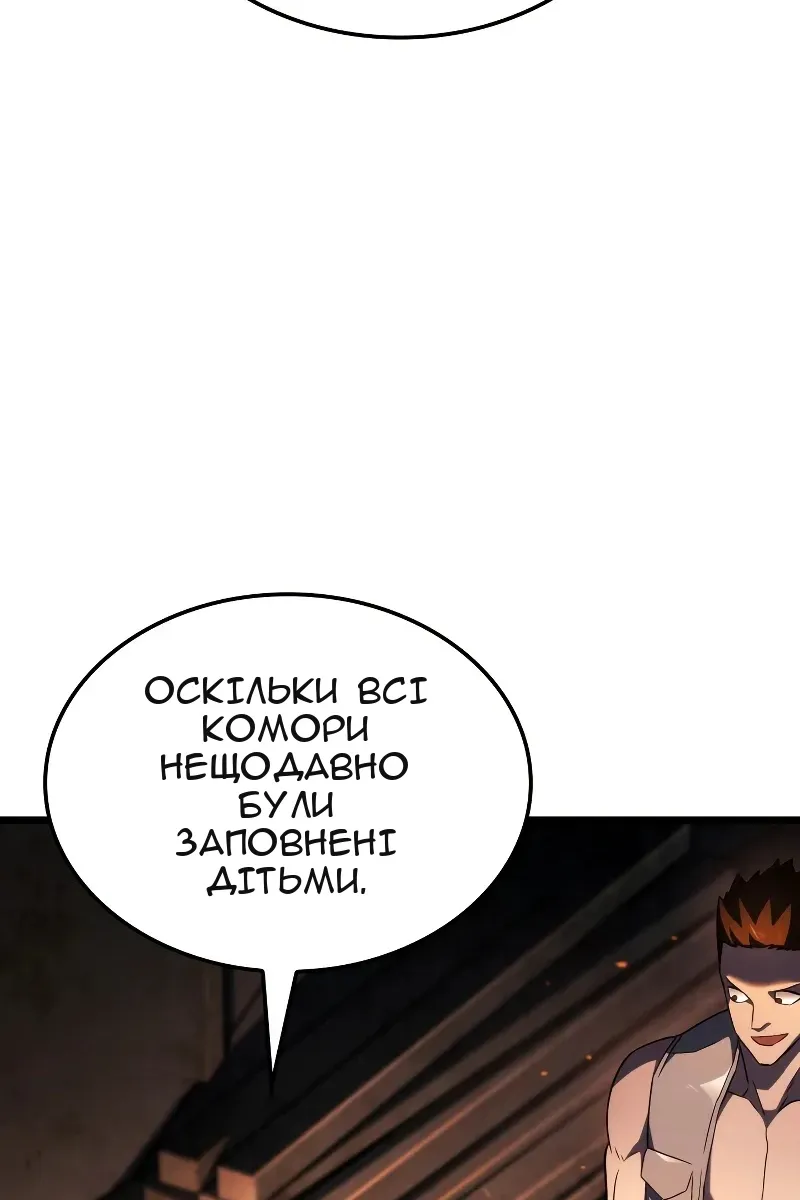 Сторінка 92