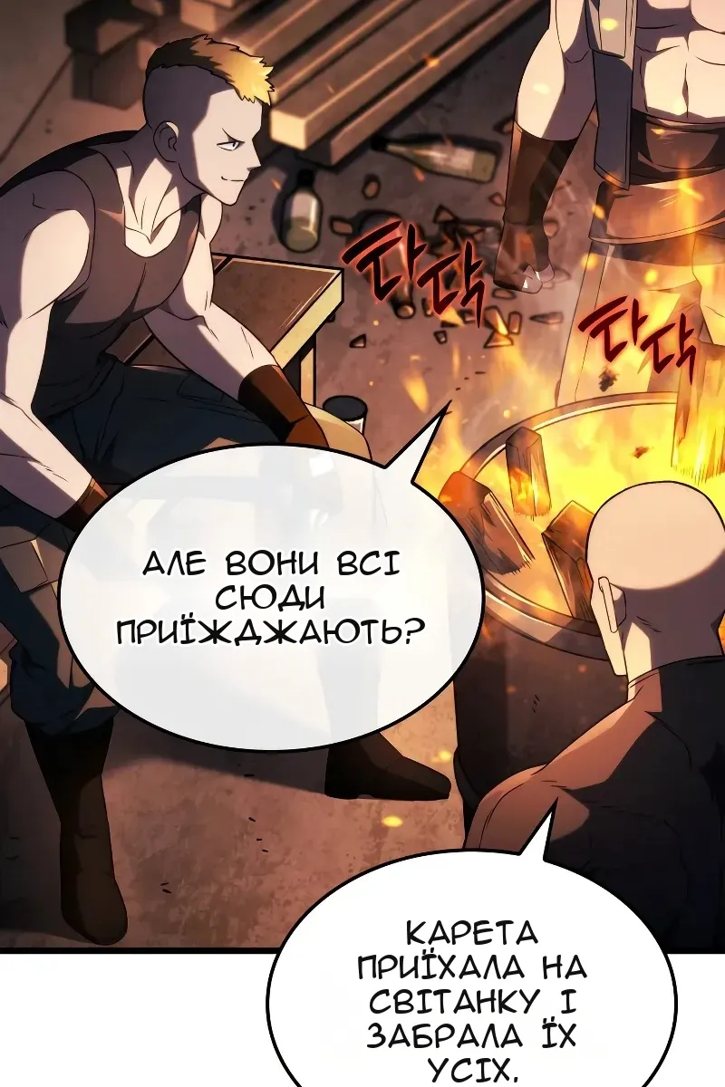 Сторінка 93