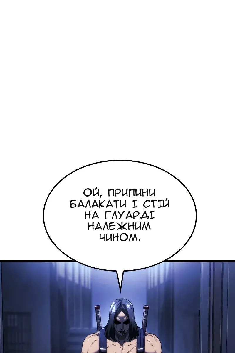 Сторінка 96