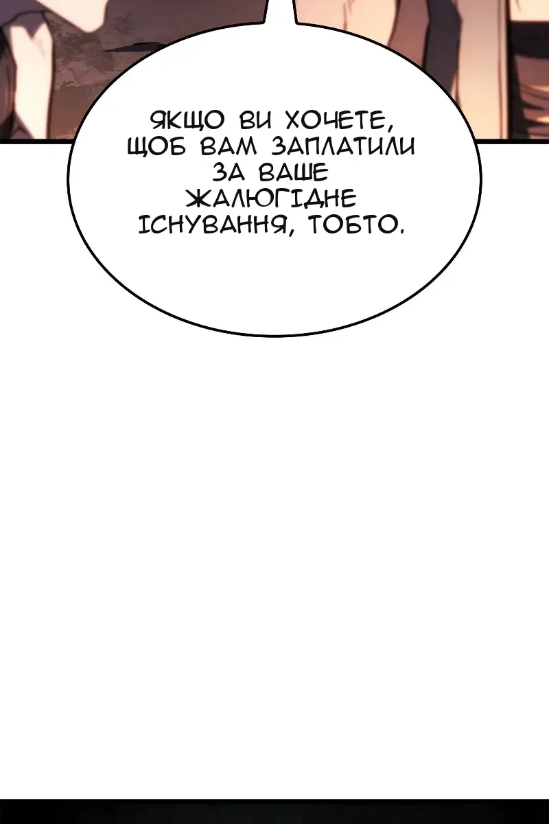 Сторінка 98