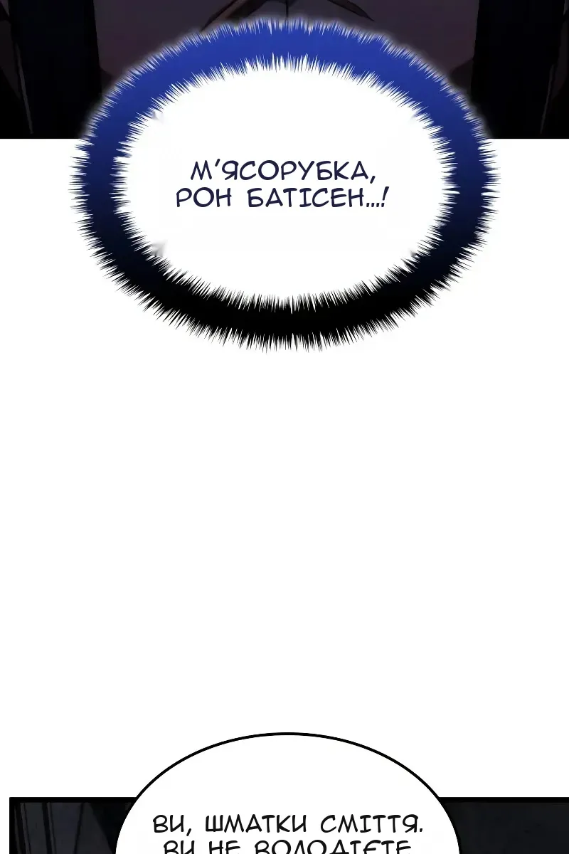 Сторінка 100