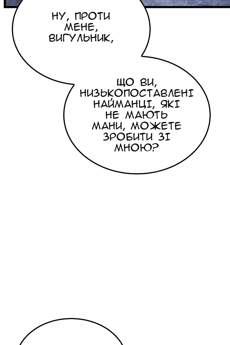 Сторінка 102