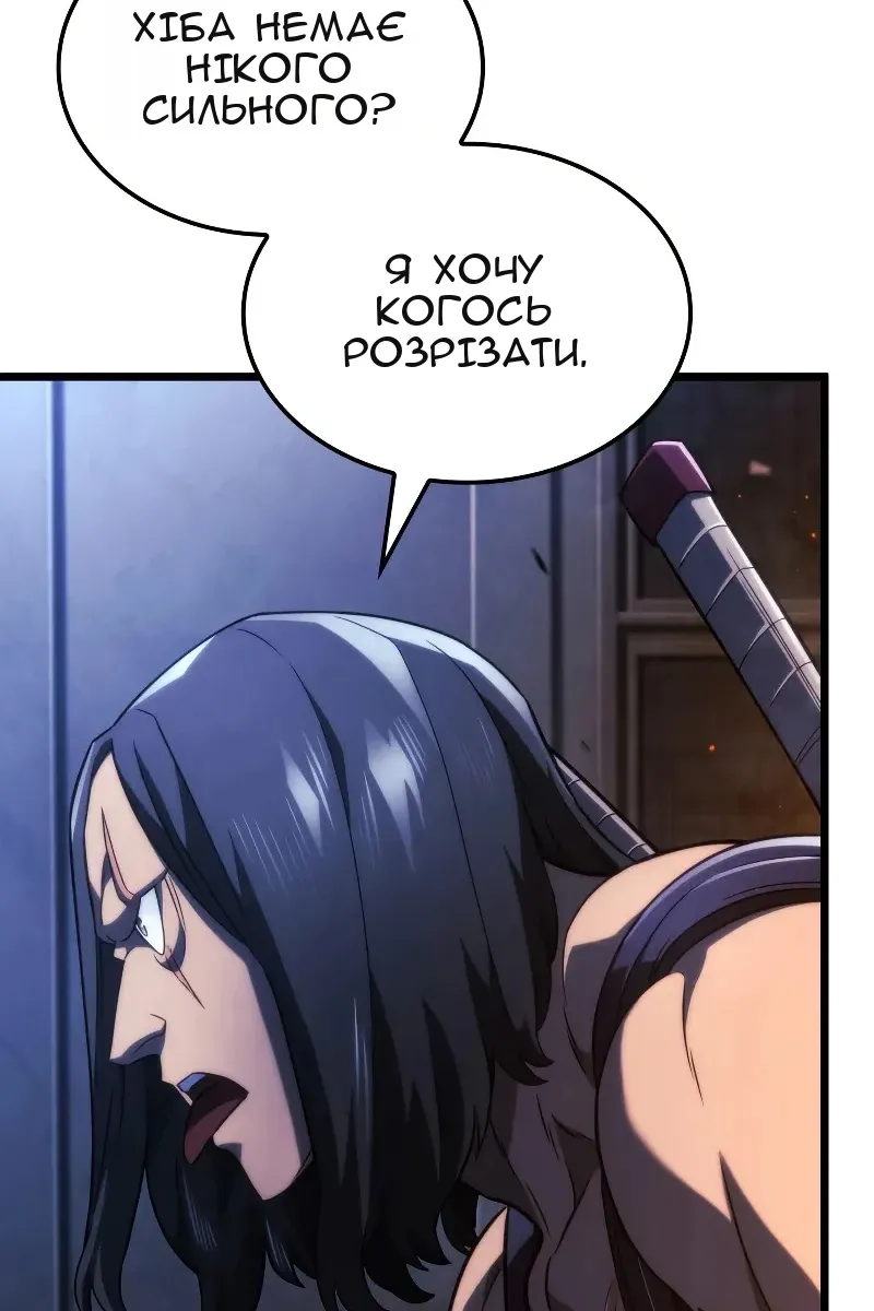 Сторінка 103