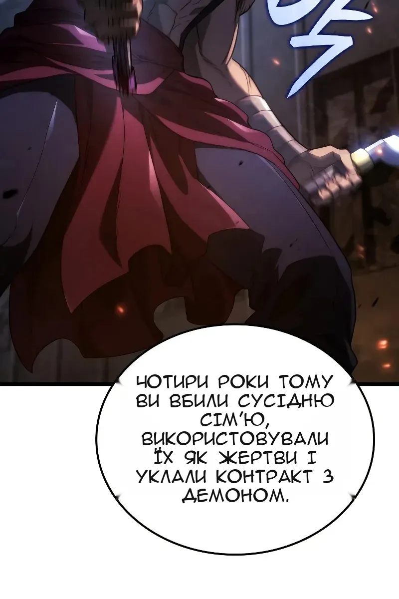 Сторінка 111