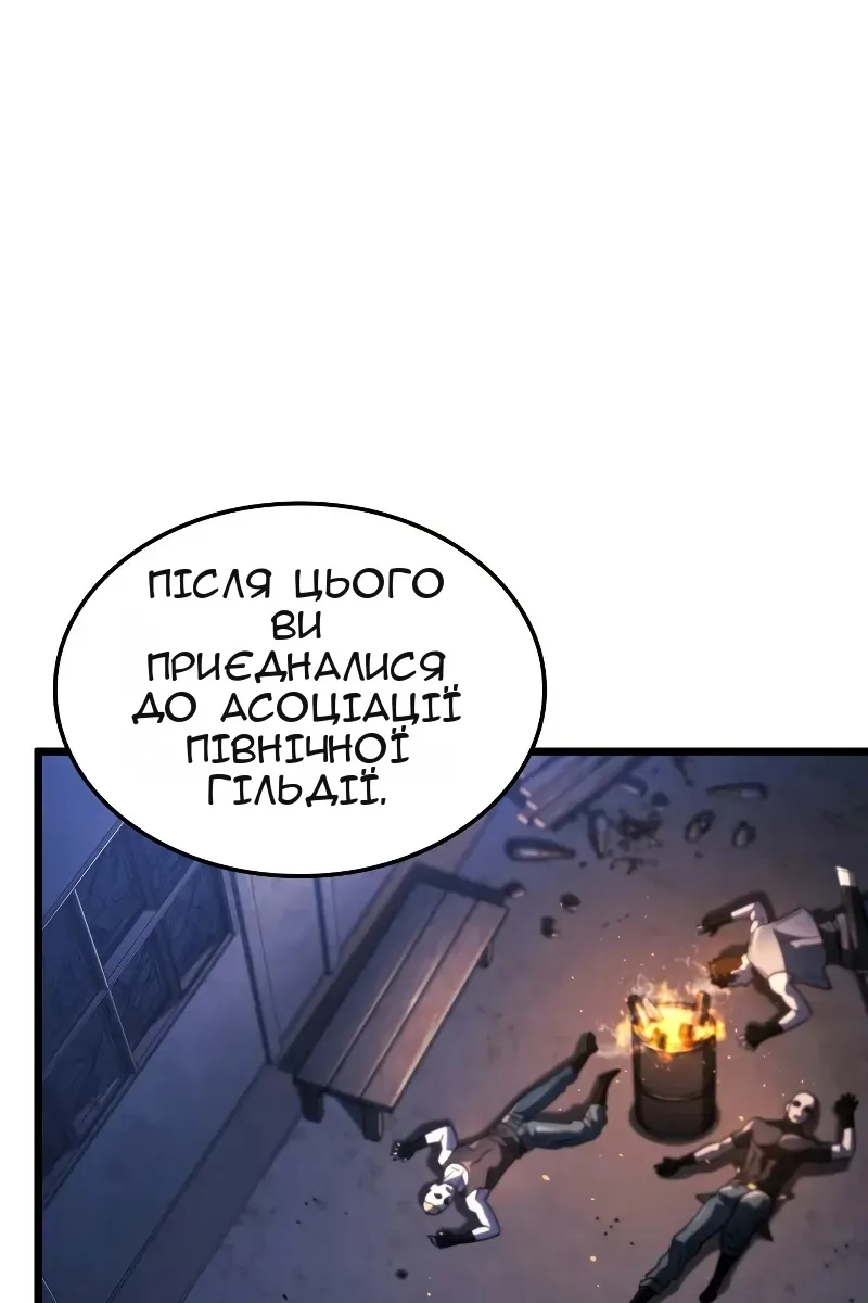 Сторінка 112