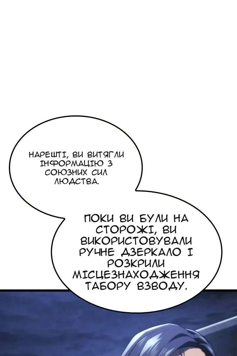 Сторінка 114
