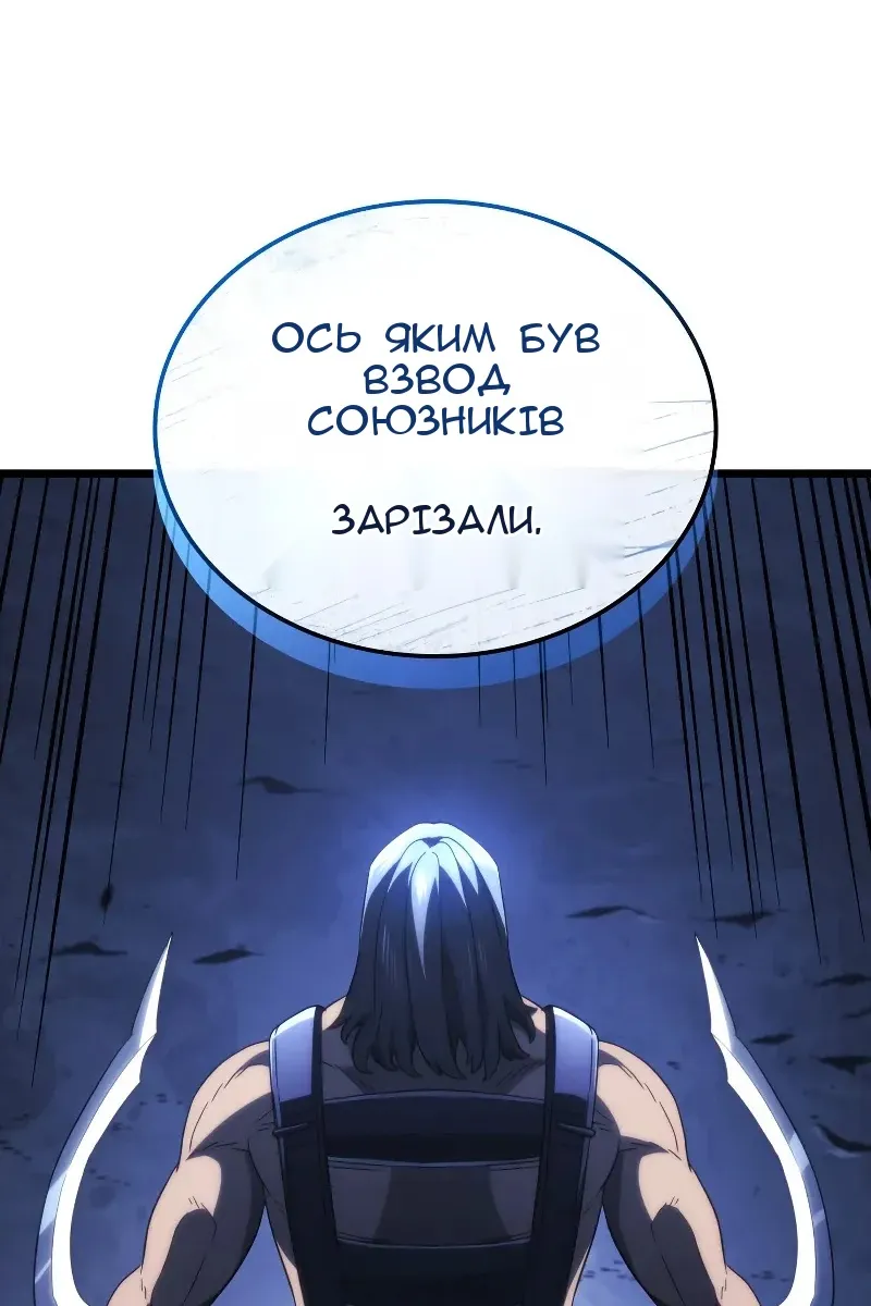 Сторінка 116