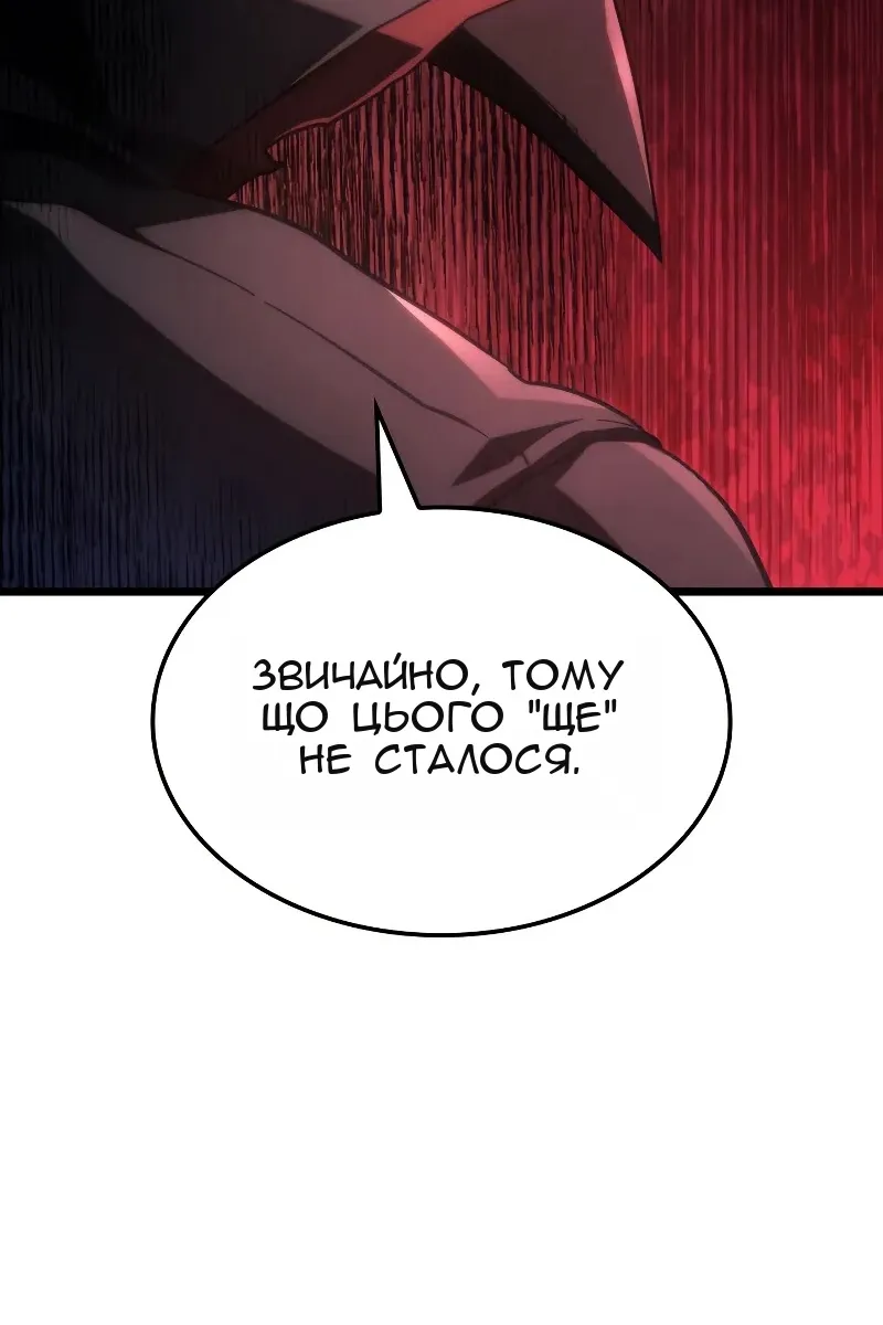 Сторінка 134