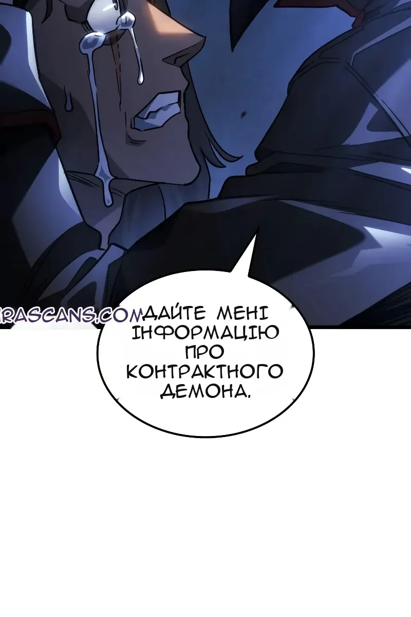 Сторінка 136