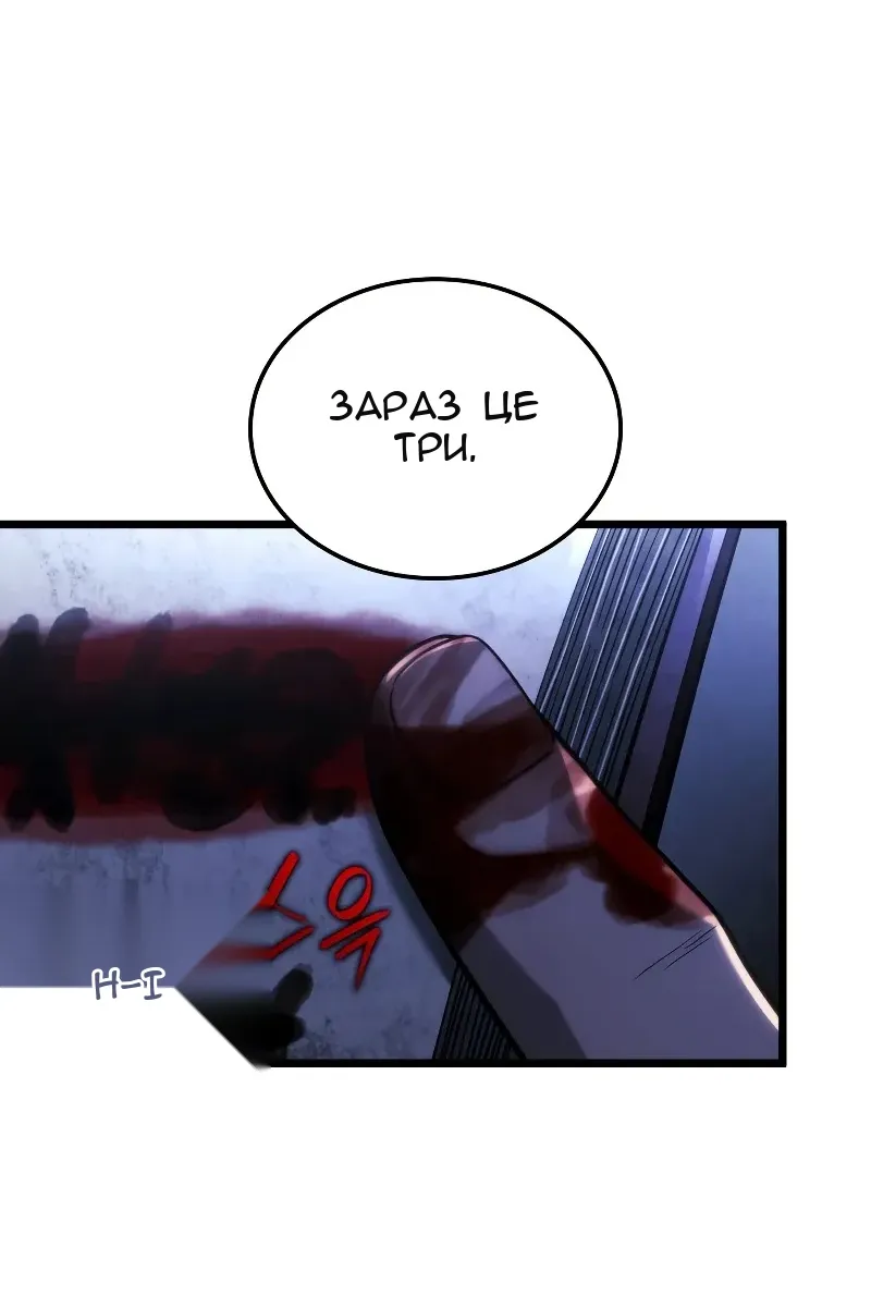 Сторінка 145