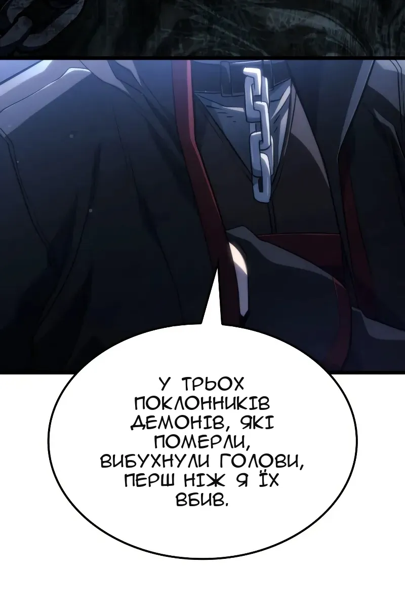 Сторінка 150