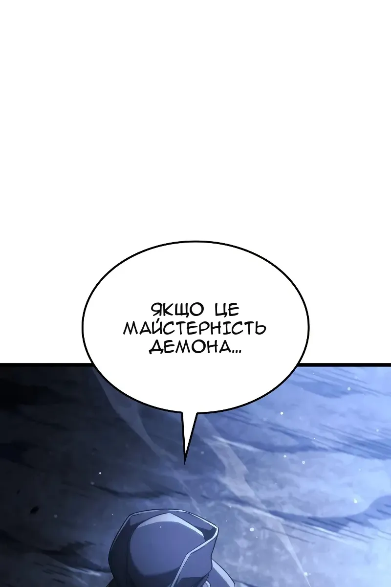 Сторінка 151