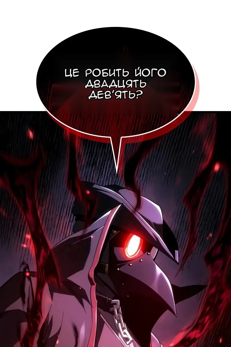 Сторінка 7