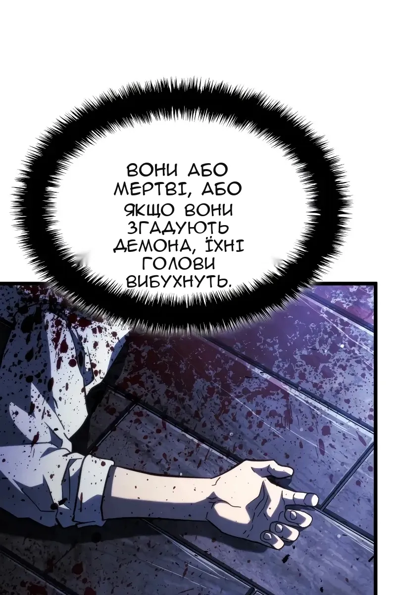 Сторінка 9