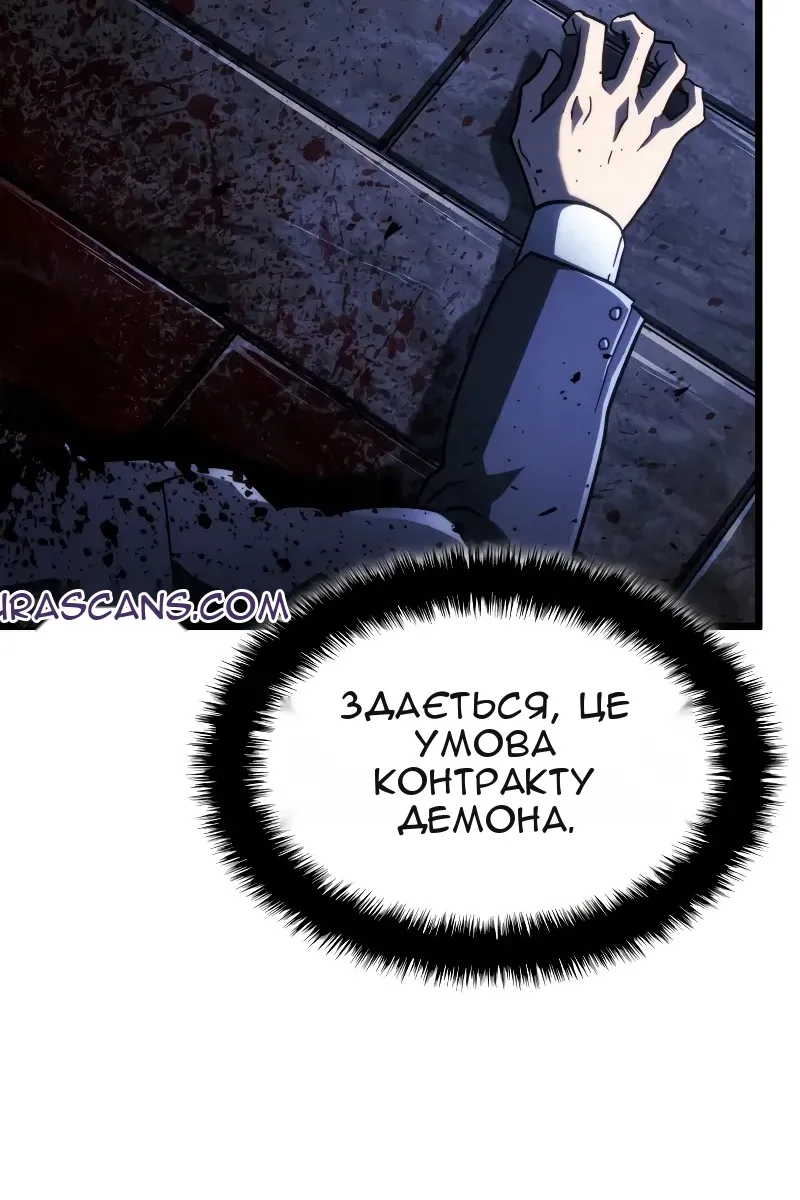 Сторінка 10