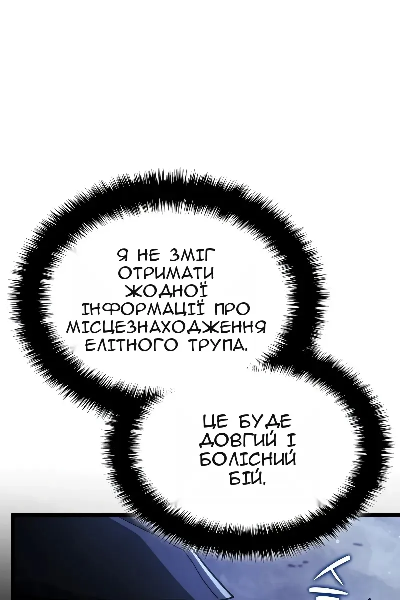 Сторінка 11