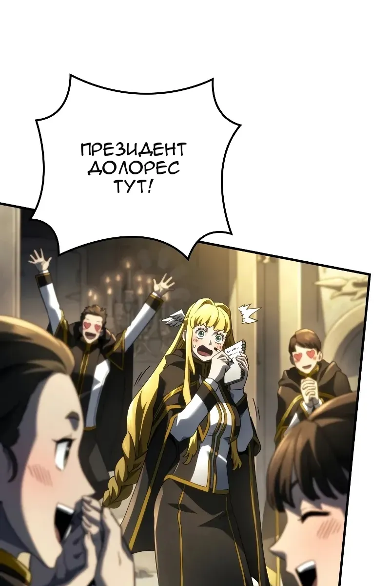 Сторінка 32