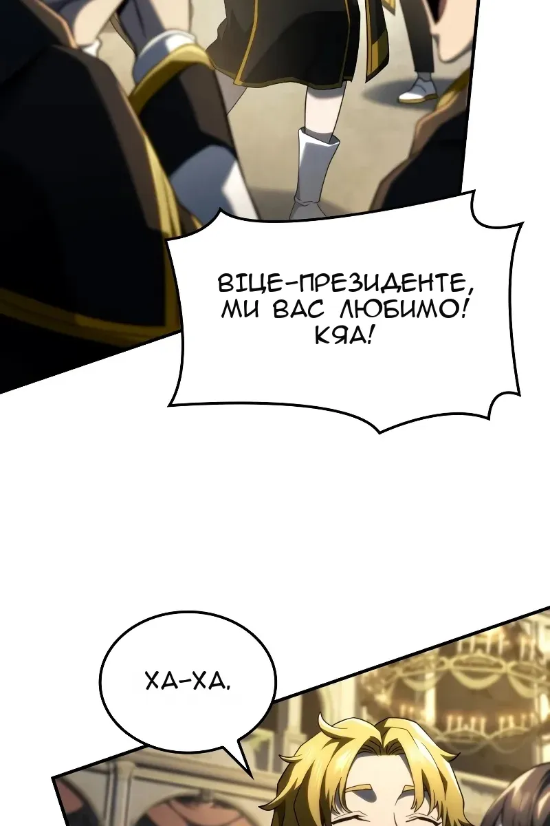 Сторінка 33