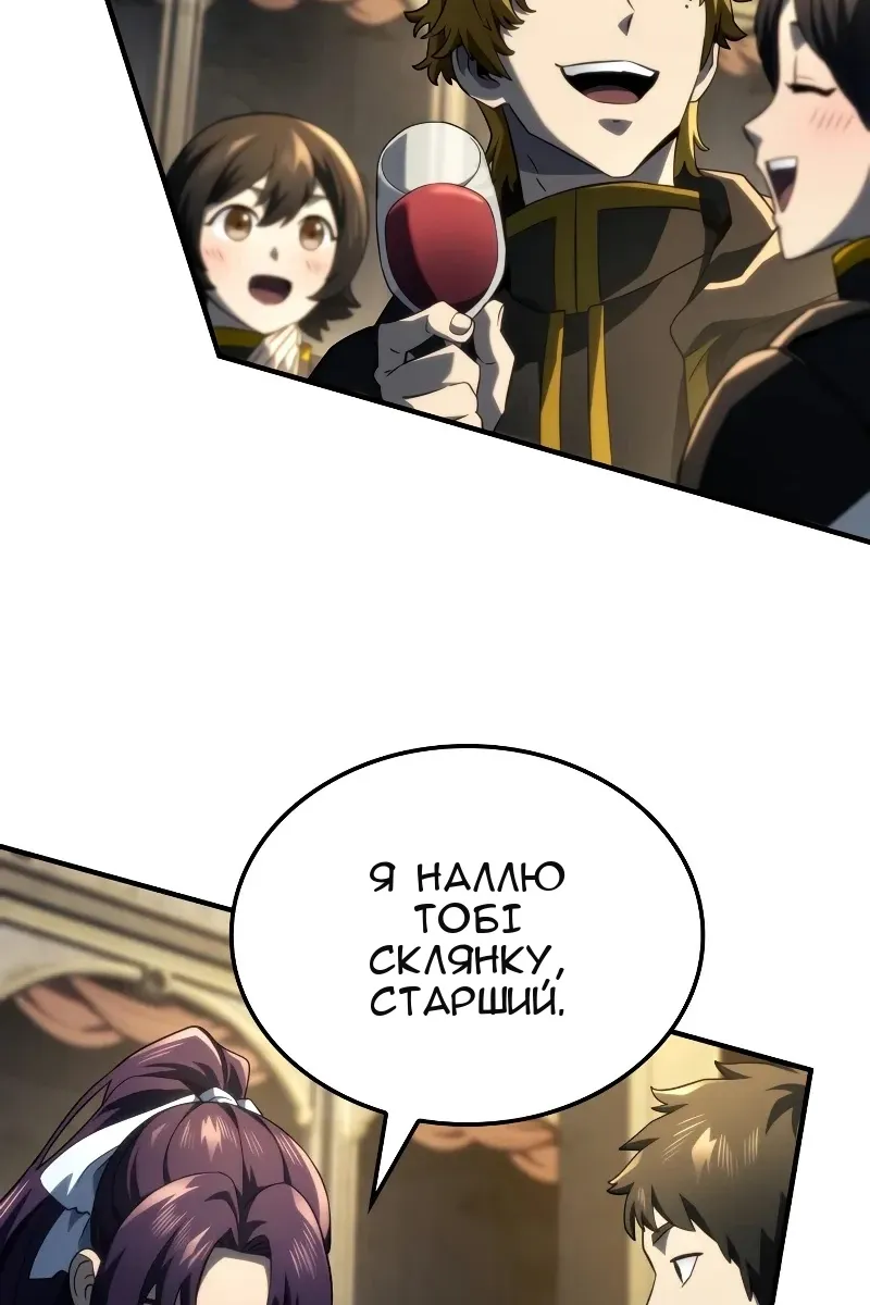 Сторінка 34