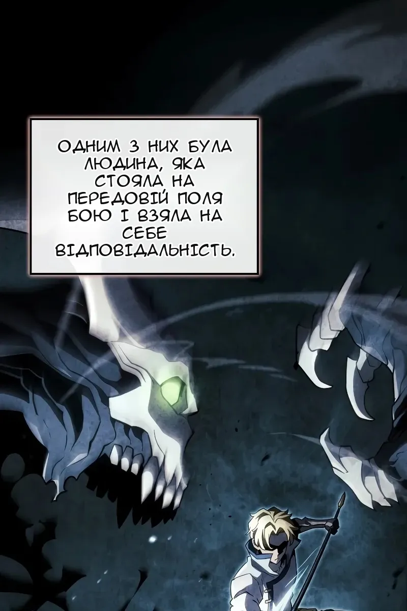 Сторінка 42