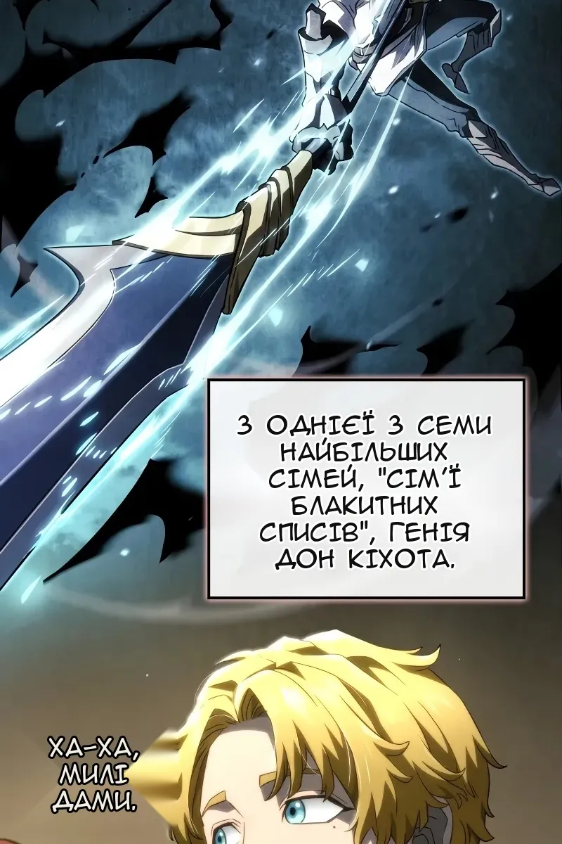 Сторінка 43