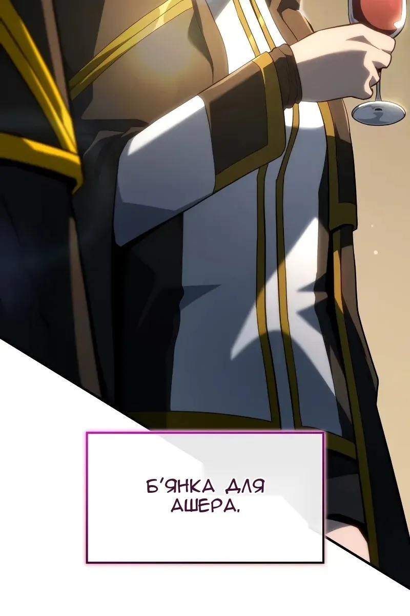 Сторінка 47